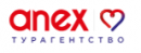 ANEX TOUR, Вологда