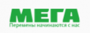 Мега, Архангельск