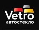 Центр автостекла Vetro Арена, Казань