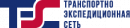 Transport Forwarding Company Ltd TPP "tuning fork", Prokopjevsk