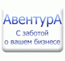 "Авентура", ООО, Саратов