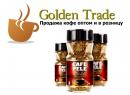 Golden Trade, Кременчуг