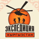Экспедиция, Кант