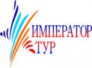 Император тур, Брянск