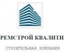ООО"РемСтрой Квалити", Вязьма