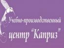 ООО Учебно-производственный центр Каприз, Донской