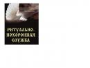 ООО "Рей-Гуд", Борисов