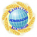 ТОО"ADMIRAL.kzt", Костанай