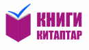 Магазин "Книги", Уфа