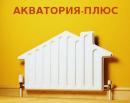 Интернет-магазин «ООО "Акватория-Плюс"»