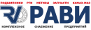 ООО Рави