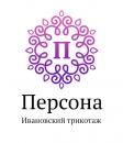 ООО «ПЕРСОНА»