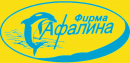 Фирма  Афалина, Караганда