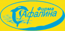 Фирма  Афалина, Шахтинск