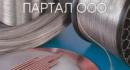 ПАРТАЛ ООО, Самара