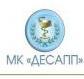 OOO ДЕСАПП, Казань