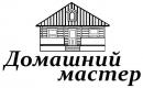 ООО "домашний мастер", Новочебоксарск