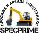ООО &quot;СпецПрайм&quot;