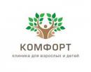 ООО "Комфорт Клиника", Обнинск