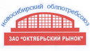 Октябрьский рынок