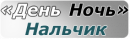 Жалюзи Нальчик, Кисловодск
