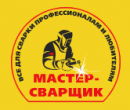 СВАРКА-57, Орел