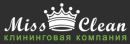 Мiss-clean, Славянск-на-Кубани