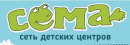Сёма, Новошахтинск
