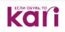 Kari, Краснокамск