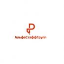 ООО &quot;АльфаСтаффГрупп&quot;