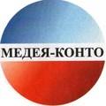 ООО НМЦ ГП и ДО МЕДЕЯ-КОНТО АКАДЕМИЯ КРАСОТЫ, Минеральные Воды