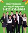 Магазин ТЕМА, Михайловка