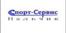 Спорт-сервис, Прохладный