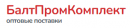 БалтПромКомплект, Орехово-Зуево