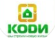 КОDИ