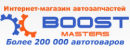 Бустмастерс, Лесосибирск