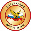 ФГУП «Охрана» Росгвардии, Можга