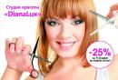DianaLux, Азов