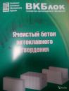 ООО "КСМК-Регион", Элиста