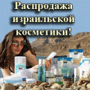 Интернет-магазин косметики Natura-Mania