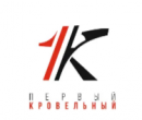 Первый Кровельный, Нальчик