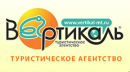 ВертикалЬ
