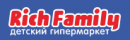 Baby, Tomsk