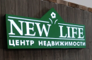 New Life, Гуково