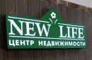 New Life, Крымск