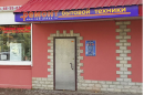 САМ, Псков