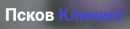 Псков Клининг, Тихвин