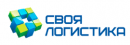 Своя логистика