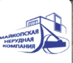 Майкопнеруд, Урус-Мартан