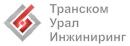 Транском-Урал Инжиниринг, Краснотурьинск